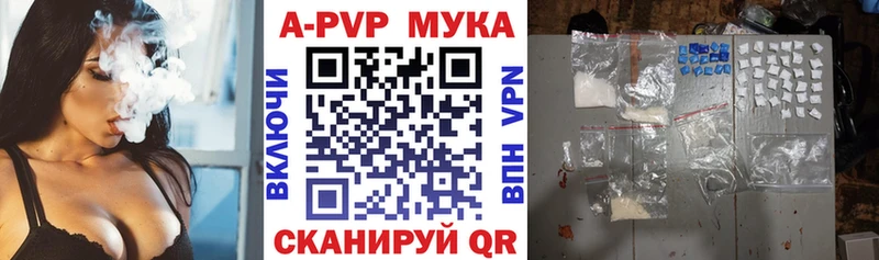 А ПВП СК КРИС  это формула  Тетюши 