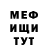 МЕТАДОН кристалл Elvira smile
