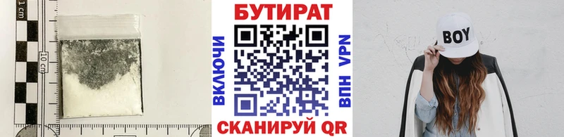 мориарти клад  Тетюши  Бутират вода  купить закладку 