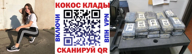 COCAIN VHQ  дарк нет клад  Тетюши  где купить наркотик 