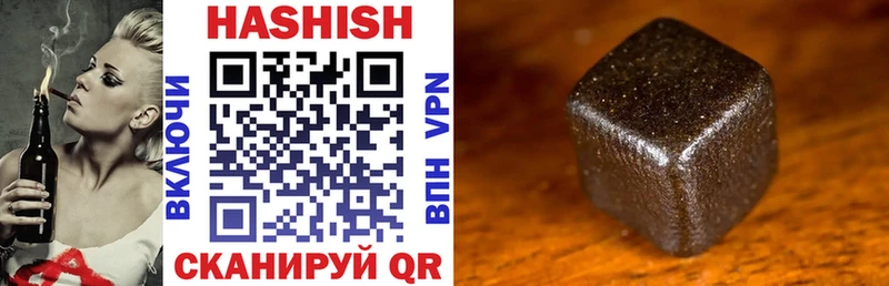 Гашиш Cannabis  наркотики  Тетюши 