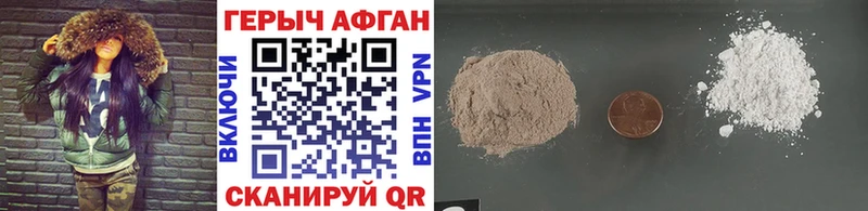 ГЕРОИН VHQ  МЕГА ссылка  Тетюши 