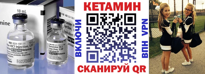 купить наркотик  Тетюши  дарк нет официальный сайт  Кетамин VHQ 