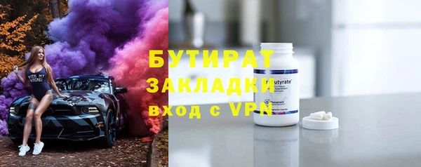 меф VHQ Корсаков