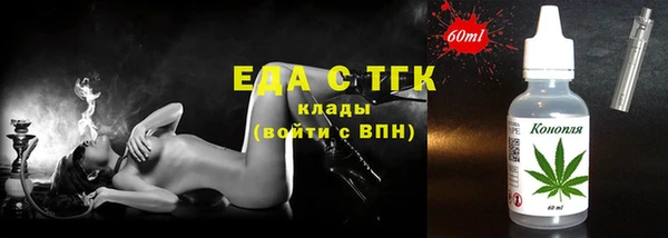 тгк Красноперекопск