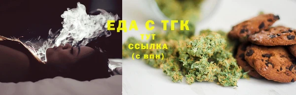 тгк Красноперекопск