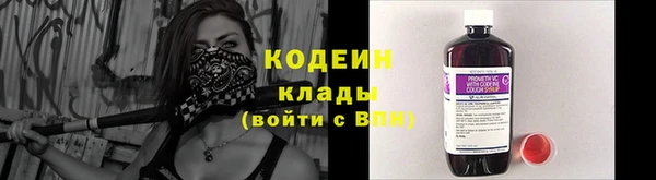 тгк Красноперекопск