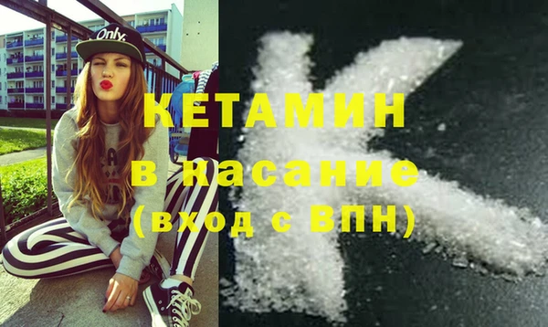 меф VHQ Корсаков