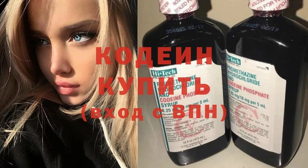 тгк Красноперекопск