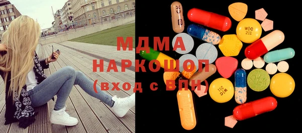 тгк Красноперекопск
