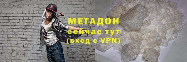 тгк Красноперекопск