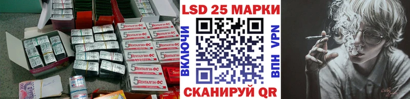 Лсд 25 экстази ecstasy  mega как войти  Тетюши  наркота 