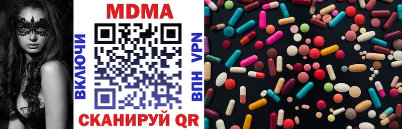 MDMA crystal  Тетюши 