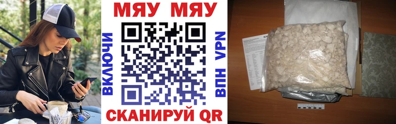 купить наркотик  Тетюши  МЕФ mephedrone 