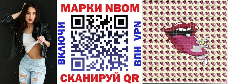 как найти   Тетюши  kraken ССЫЛКА  Наркотические марки 1,8мг 